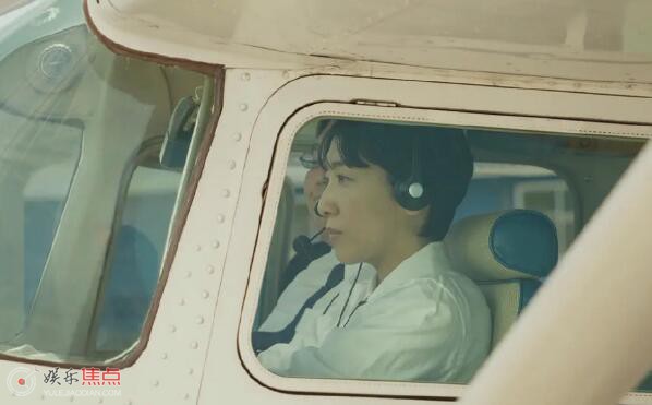 重启人生女主当机长了吗