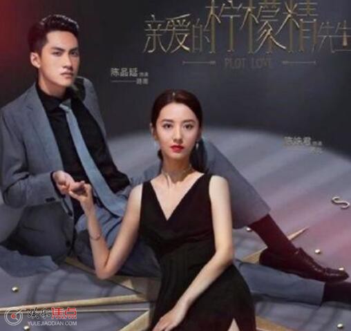 陈姝君和陈品延是情侣吗