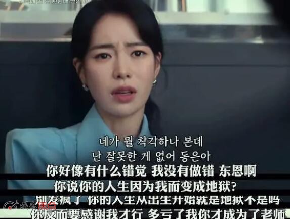 黑暗荣耀2女二死了没