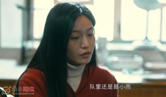 他是谁卫晓霞为什么坐轮椅