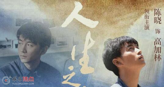 人生之路高加林最后和谁在一起了