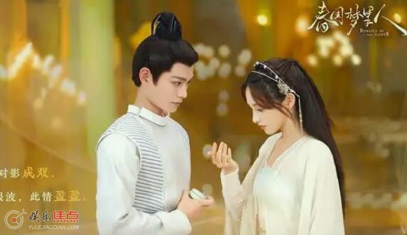 春闺梦里人为什么不按小说拍
