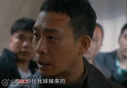 他是谁王德发和卫国平妹妹什么关系