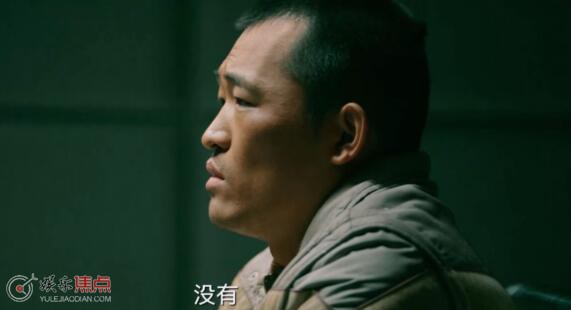 回响大坑案凶手是谁
