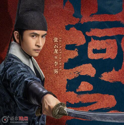 山河之影是双男主吗