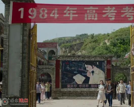 人生之路高加林什么时候知道被顶替