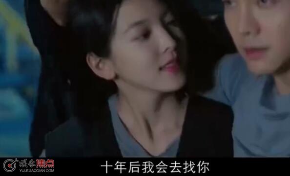 靳时川徐来十年之约是什么