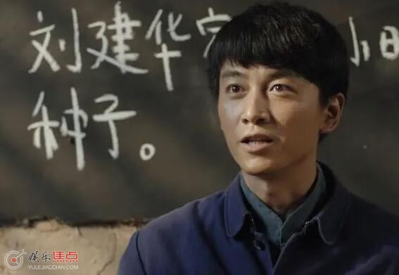 人生之路高加林真喜欢黄亚萍吗