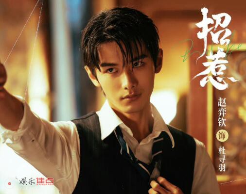 招惹是根据什么小说改编的