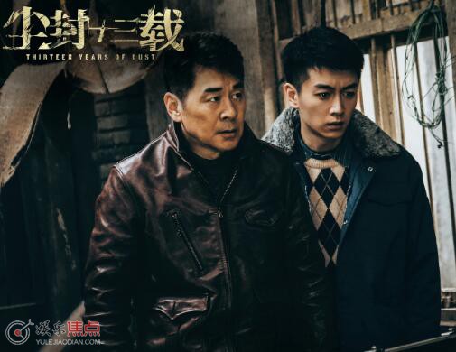 尘封十三载的小说叫什么