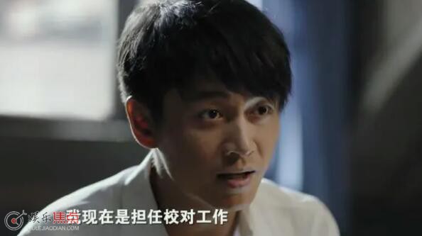 人生之路高加林在上海什么工作