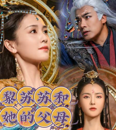 长月烬明黎苏苏身份是什么