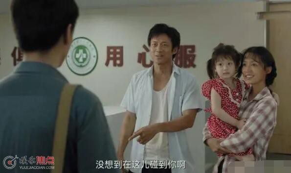 人生之路马栓去世巧珍开面馆