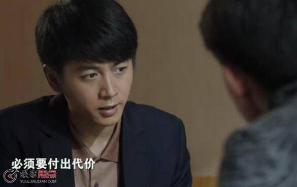 人生之路高双星结局