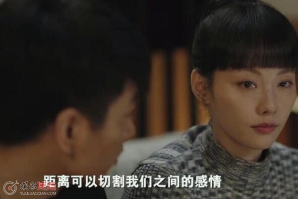 人生之路高加林结局