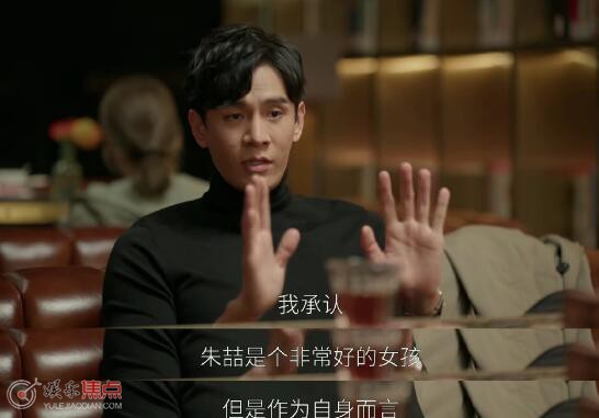 欢乐颂戚牧喜欢何悯鸿吗