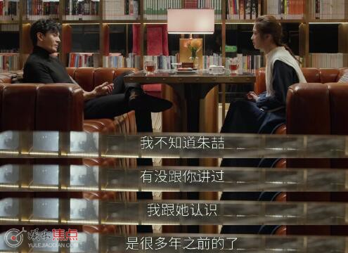 欢乐颂戚牧喜欢何悯鸿吗