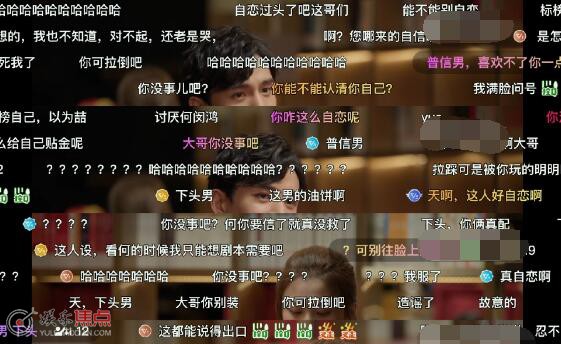 欢乐颂戚牧喜欢何悯鸿吗