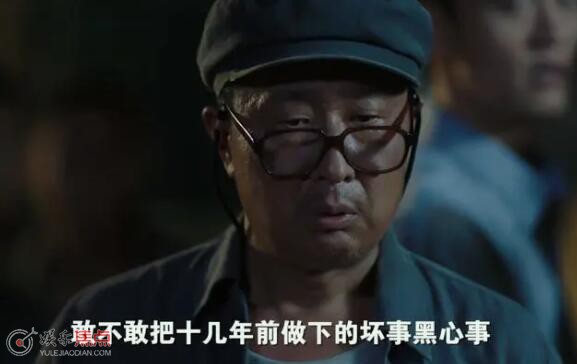 人生之路高双星哪集被揭穿