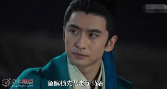 山河之影鱼瞑锁秘密是什么