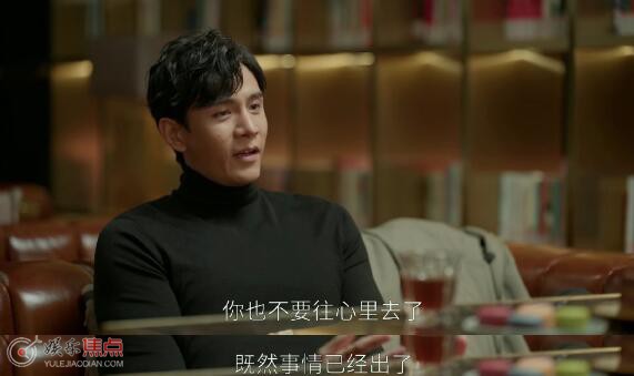 欢乐颂4戚牧是渣男吗