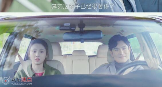 欢乐颂4戚牧是谁的官配