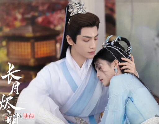 长月烬明是三生三世吗