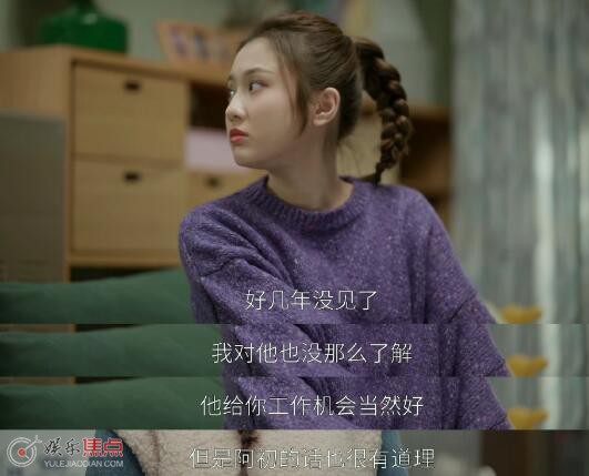 欢乐颂4戚牧和何悯鸿朱喆什么关系