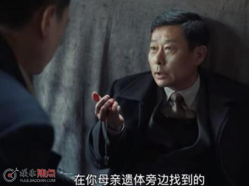 无间陈浩民身份是好人吗
