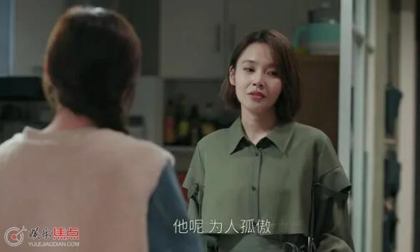 欢乐颂戚牧什么目的