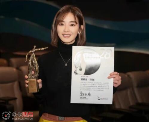 刘雅瑟个人资料简介