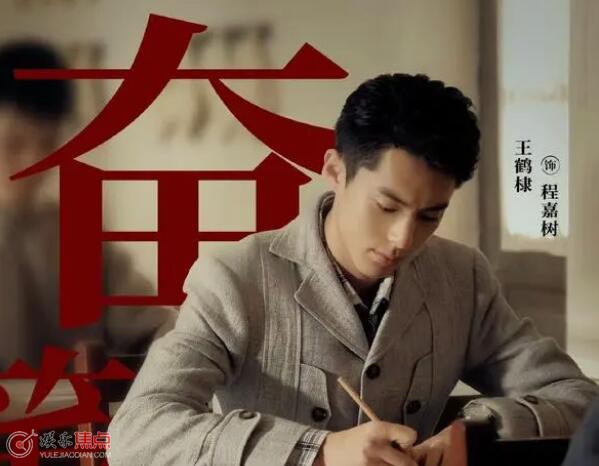 战火中的青春什么时候播