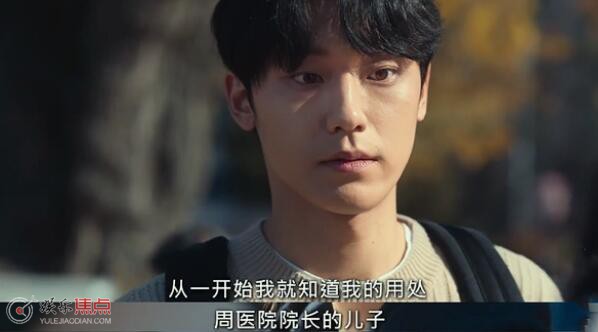 黑暗荣耀男主杀人了吗