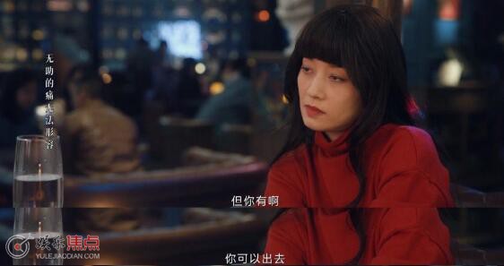 郑东霓是郑岩亲生女儿吗