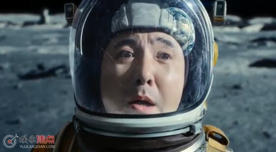 沈腾月球电影叫什么