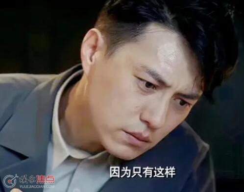 无间大结局是什么