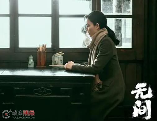 无间陆风结局怎么样