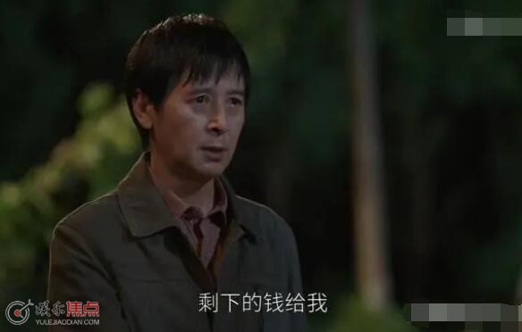 余初晖父亲结局被抓
