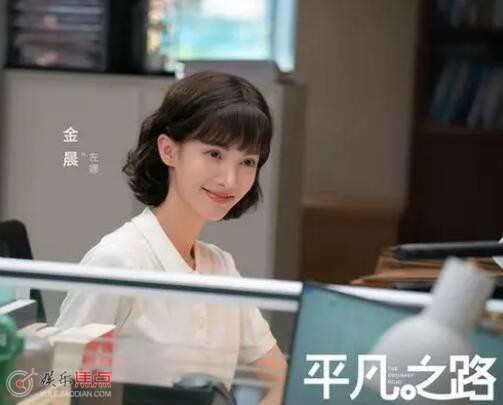 平凡之路更新时间