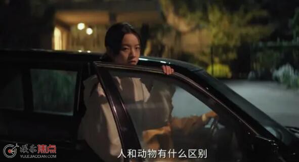漫长的季节沈墨是谁关系图介绍
