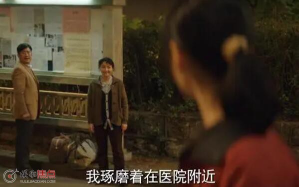 漫长的季节沈墨没有被碎尸吗