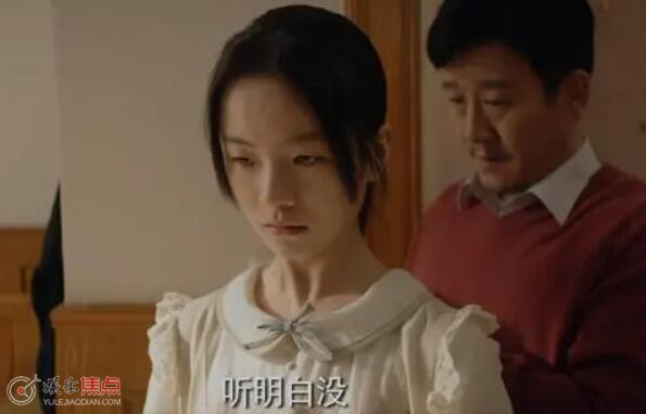 漫长的季节沈墨没有被碎尸吗