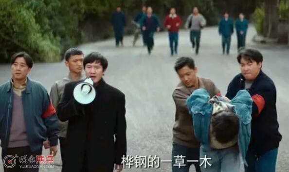 漫长的季节王响家老鼠谁放的
