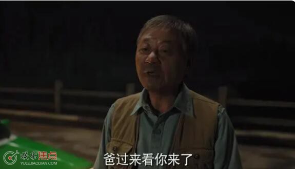 漫长的季节小北是王响亲生的吗