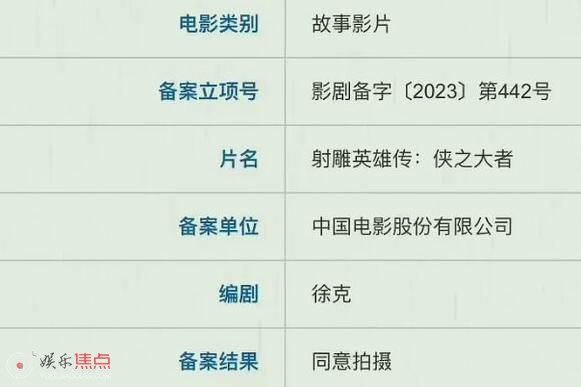 肖战周也年龄相差几岁