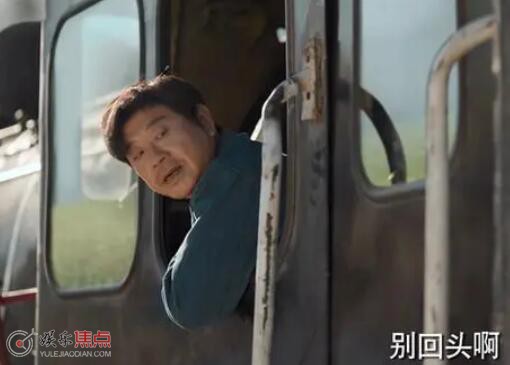漫长的季节有真实故事吗
