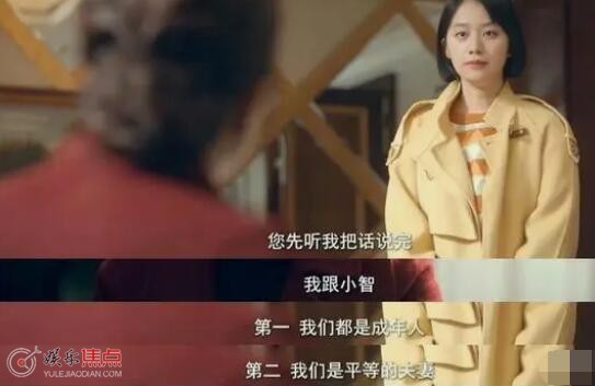 龙城南音结局离婚了吗