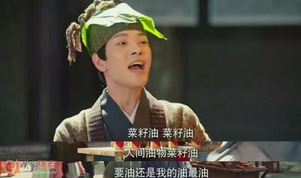 陈腾跃是哪里人