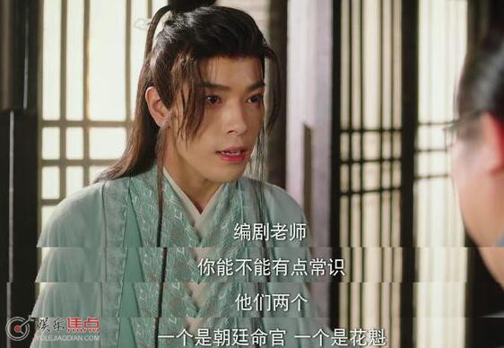 全资进组陈腾跃花了多少钱