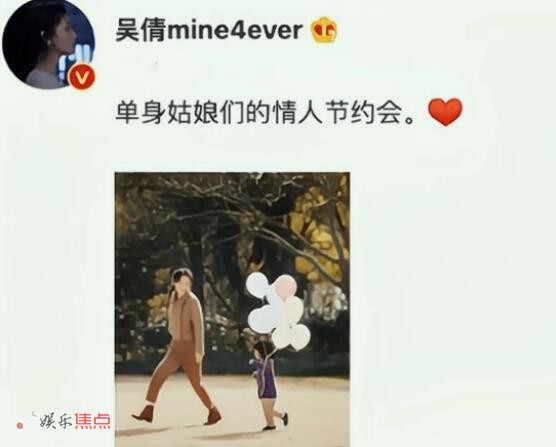 吴倩为什么会看上张雨剑